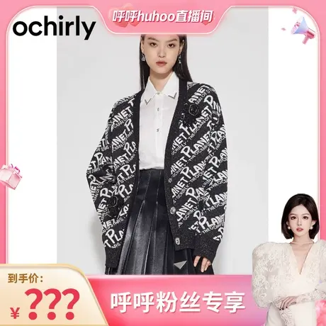 【呼呼专享】欧时力公仔装饰针织开衫女新秋涂鸦字母中长外套商品大图