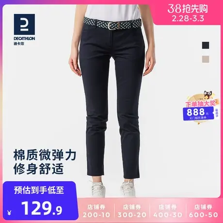 迪卡侬运动休闲裤直筒长裤女弹力舒适高尔夫棉质长裤修身显瘦SAG2商品大图