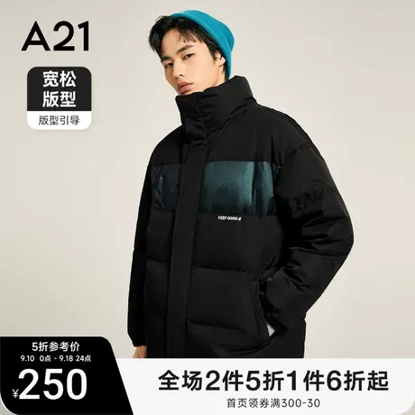 A21男装宽松立领加厚羽绒服 2023秋冬新款男士异质拼接外套男款图片