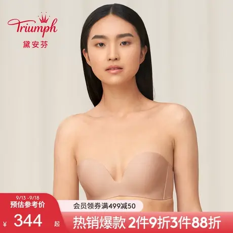 Triumph/黛安芬质爱无痕无钢圈内衣女可拆卸肩带抹胸文胸11-1670图片