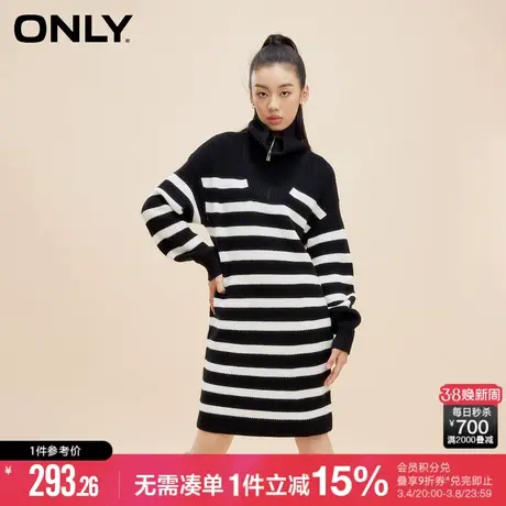 ONLY冬季气质百搭条纹撞色螺纹翻领连衣裙女|123446012商品大图