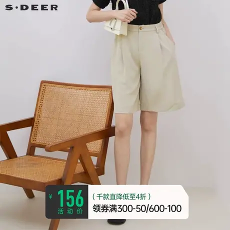 sdeer圣迪奥女装夏装松紧拼接压褶高腰阔腿A字西装短裤S223Z0903🤟商品大图