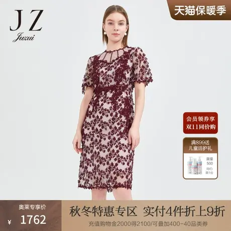 JZ玖姿气质优雅蕾丝边裙子女2022夏季新款重工水溶蕾丝收腰连衣裙商品大图