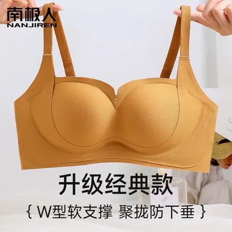 内衣女小胸聚拢显大无痕收副乳防下垂无钢圈上托胸罩提拉无痕文胸商品大图