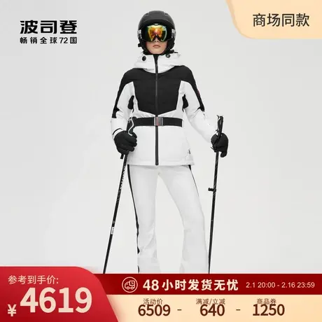 波司登GORETEX防风双板专业滑雪透气排汗800+轻奢鹅绒保暖羽绒服图片