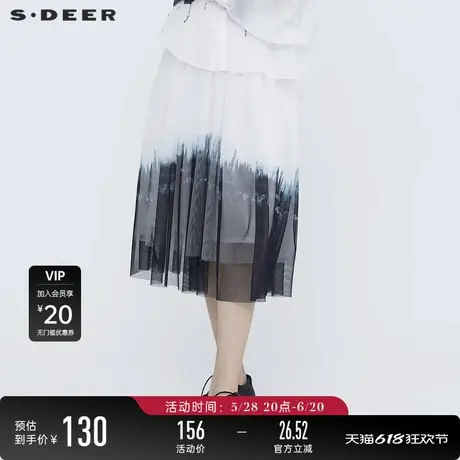 sdeer圣迪奥女装夏季优雅网纱半身裙拼接国风晕染长裙S21281142图片