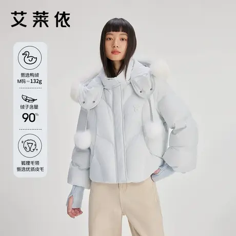 【狐狸毛领可拆卸】艾莱依甜美羽绒服女短款新款连帽毛领保暖外套商品大图