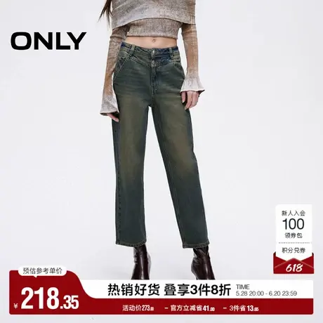 ONLY奥莱夏季时尚休闲高腰显瘦直筒九分裤牛仔裤女商品大图