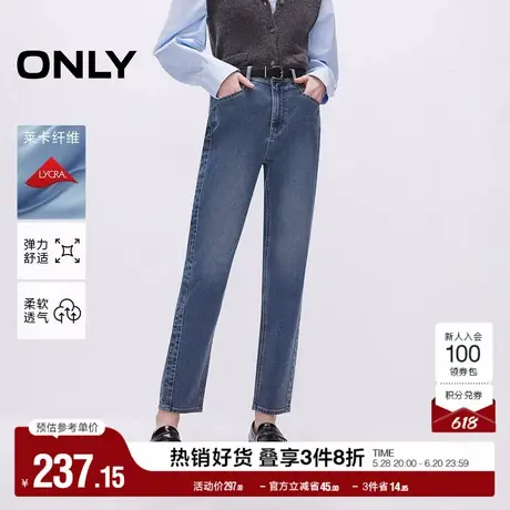 ONLY2025夏季新款复古男友风磨白高腰显瘦九分裤锥形裤牛仔裤女商品大图