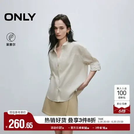 ONLY2025夏季新款实用挽袖扣子轻盈透感亲肤纯色宽松落肩衬衫女商品大图