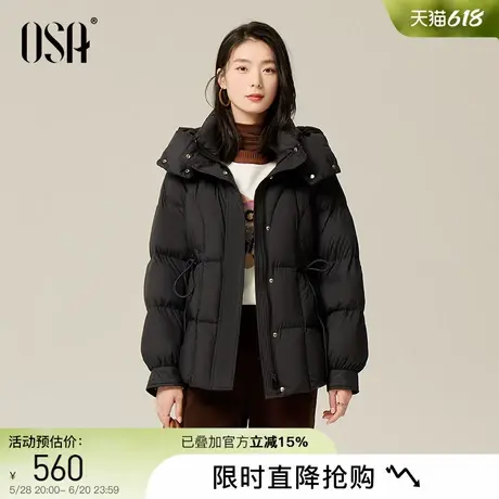 OSA欧莎黑色连帽羽绒服女2024年秋冬季新款抽绳收腰显瘦保暖外套商品大图