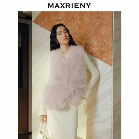 【贵雅日常-商场同款】MAXRIENY钉珠装饰羽毛马夹女24秋冬新款商品大图