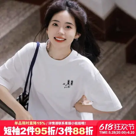 2025新款韩系学院风白色短袖t恤女夏季新款宽松简约纯棉半袖上衣商品大图
