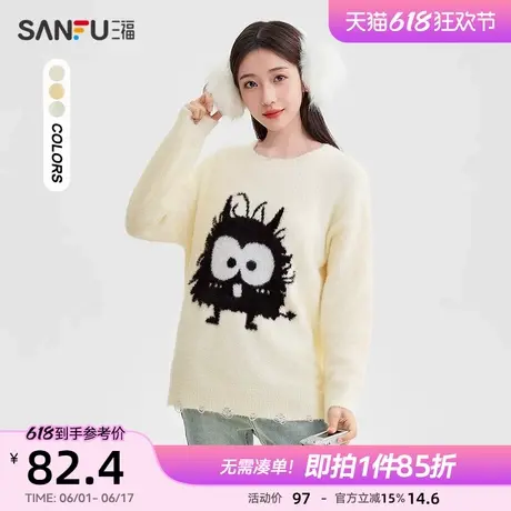 三福毛衣女2025春季新款趣味毛绒图案慵懒宽松圆领上衣女装491227商品大图