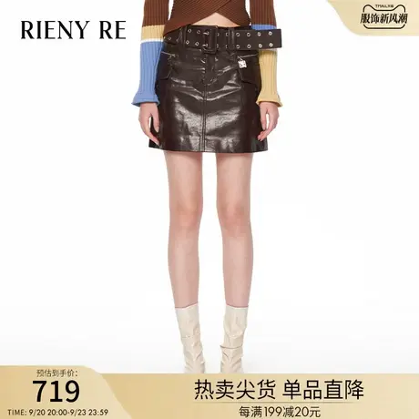 RIENYRE皮裙女2023秋冬季新款高级复古气质半身裙宽腰带a字包臀裙图片