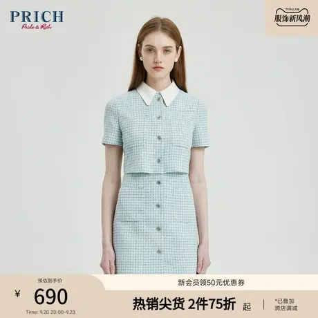 PRICH23夏季新款法式气质小香风格纹假两件收腰短袖连衣裙套装女商品大图