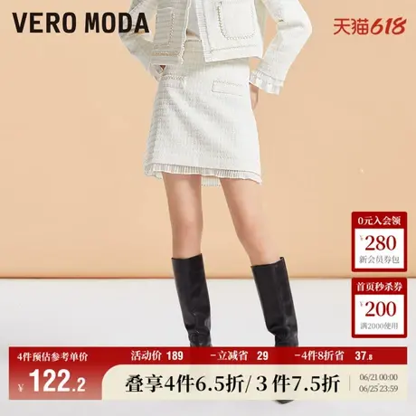 Vero Moda奥莱半身裙夏季新款斜纹软呢小香风优雅气质短裙女百搭商品大图