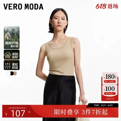 【秀场同款】Vero Moda背心女夏季H24圆领无袖上衣百搭324203003商品大图