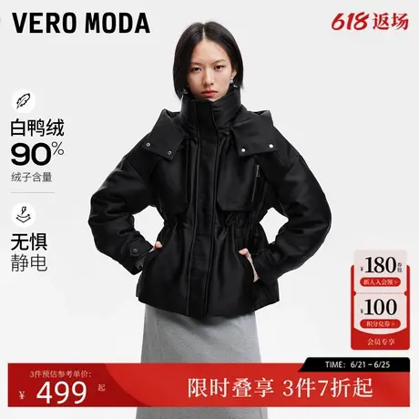Vero Moda2024秋季新款工装风时髦保暖光泽感面料通勤短款羽绒服商品大图