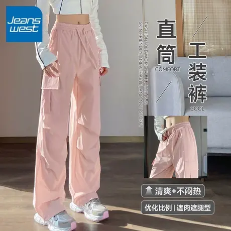 KV真维斯冰丝工装裤子女款2025新款夏薄款伞兵裤运动休闲登山裤子图片