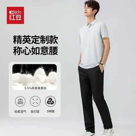 红豆桑蚕丝休闲裤男士春夏微弹直筒长裤宽松商务休闲青年男裤子图片