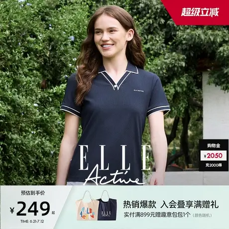 ELLE Active户外穿搭时尚轻运动polo衫短袖t恤女显瘦V领上衣修身商品大图