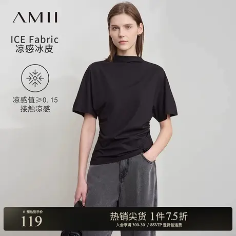 Amii2025夏新款极简纯色通勤法式半高领莫代尔棉修身高弹短袖T恤商品大图