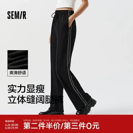 森马休闲裤女慵懒长裤百搭潮流春显瘦显腿长拼接撞色阔腿裤运动风商品大图