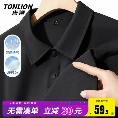 唐狮短袖t恤男2025新款夏季运动风polo衫男款冰丝速干健身上衣HW商品大图