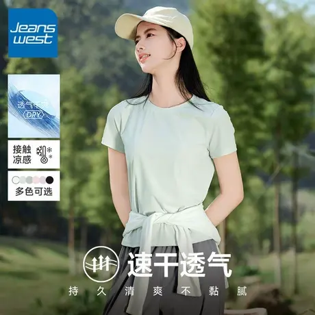 KV真维斯凉感透气短袖t恤女2025新款 夏季薄款速干修身显瘦上衣女商品大图