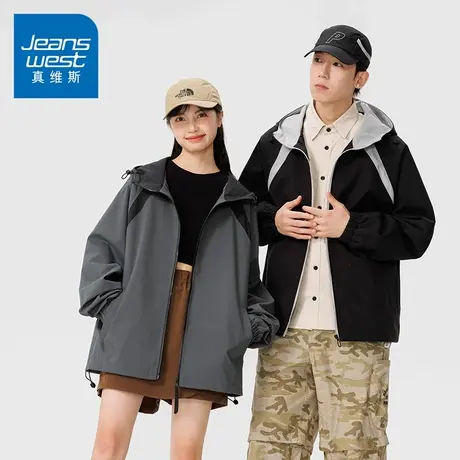 N5真维斯外套男2025秋季新款撞色拼接衣服春秋休闲情侣款连帽夹克图片