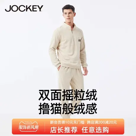 jockey秋冬男士摇粒绒家居服保暖男休闲睡衣时尚简约睡衣套装商品大图