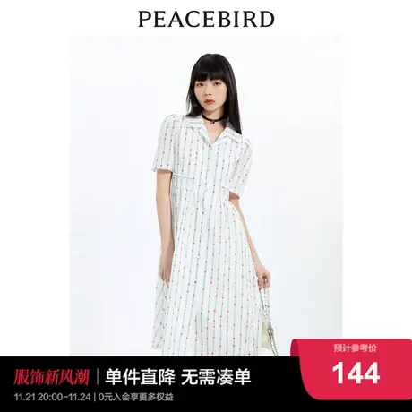 太平鸟连衣裙女2023夏季新款设计感小众别致长款气质衬衫裙图片