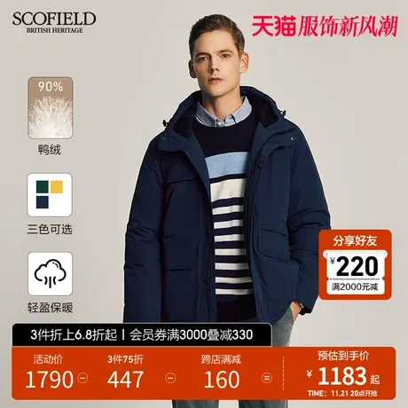 SCOFIELD冬季新款时尚休闲潮流保暖加厚短款工装风格连帽羽绒服商品大图