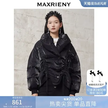 MAXRIENY少女风白鸭绒外套冬季蛋壳羽绒服短商品大图