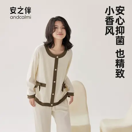 安之伴【安心睡眠】睡衣女春秋长袖两件套休闲宽松大码家居服抗菌商品大图