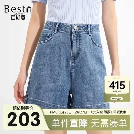 百斯盾女装牛仔短裤2025春夏新款宽松显瘦四分裤女士舒适显高短裤商品大图