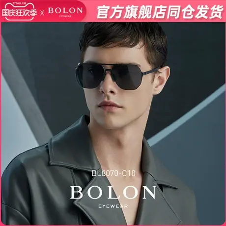 BOLON暴龙新款太阳镜飞行员框墨镜不规则潮开车专用眼镜男BL8070图片