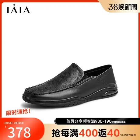 Tata他她奥莱一脚蹬男士皮鞋软底休闲鞋懒人鞋2023春新款0AL02AM3商品大图