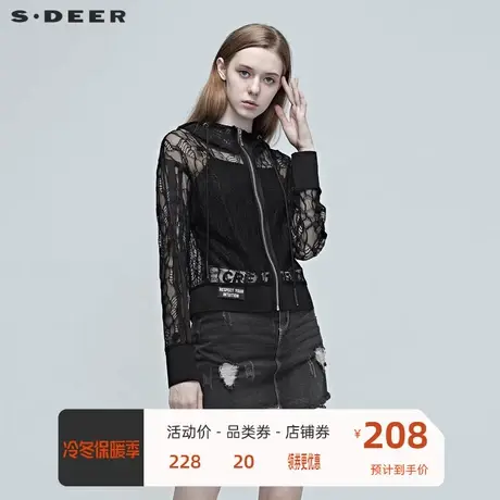 sdeer圣迪奥女装休闲蕾丝拼接外套S20282205图片