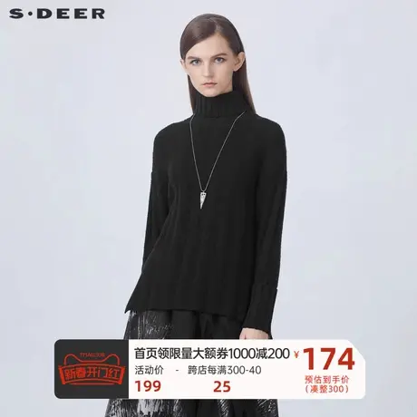 sdeer圣迪奥女毛衣冬装罗纹高领肌理卷边黑色针织衫S21483543图片