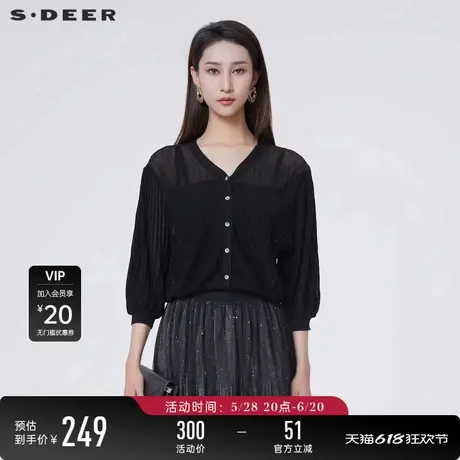 【商场同款】sdeer圣迪奥女复古罗纹V领肌理开衫针织衫S24283503图片
