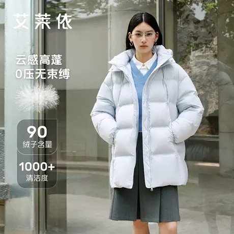 艾莱依2025冬季新款羽绒服女士加厚保暖连帽廓形时尚感中长款外套图片