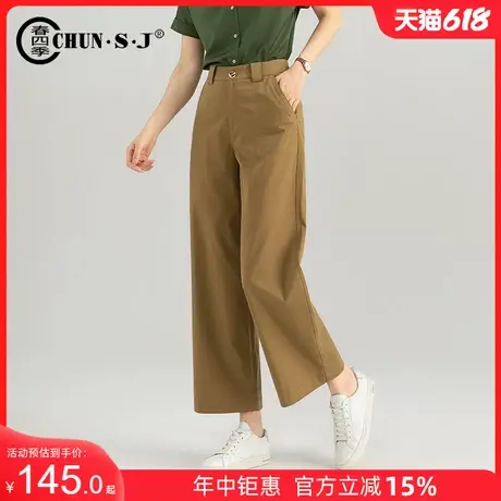 小个子冰丝阔腿裤女夏季薄款女裤2025新款宽松八分九分天丝棉裤子图片