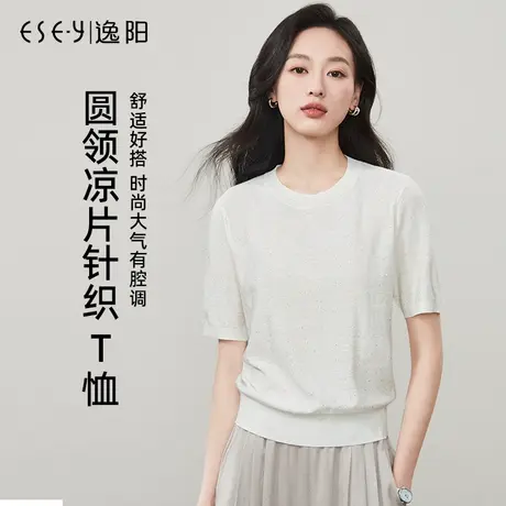 逸阳短袖针织衫上衣女2025春夏新款亮片打底衫基础款圆领T恤商品大图
