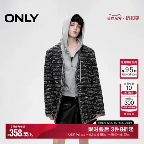 ONLY秋冬气质慵懒风亮片宽松毛边V领小香风外套女|124308001图片