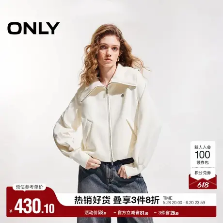 ONLY奥莱2025夏季新款休闲舒适质感宽松长袖开衫卫衣女商品大图