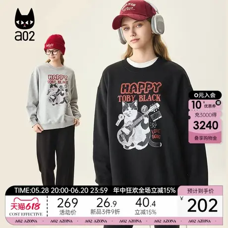 a02宽松圆领加绒卫衣女秋冬2025新款爆款时尚洋气显瘦慵懒风上衣图片