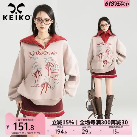 KEIKO 美式复古印花半拉链卫衣女25早春新设计感海军领宽松外套商品大图