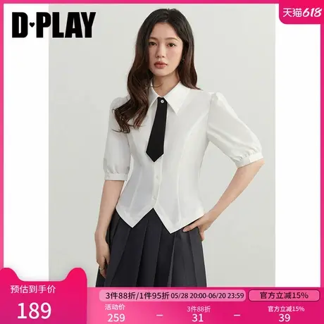 DPLAY夏季气质学院风白色黑领带短袖短款白衬衫上衣女小衫图片
